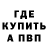 Альфа ПВП Соль Ash Drako