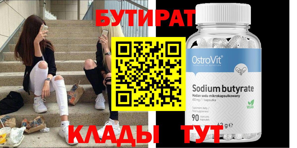 КОКАИН  Мефедрон  Вход с VPN  Марихуана  Меф кристаллы  APVP СК   Зерноград  ГАШИШ  Купить наркотики цена 