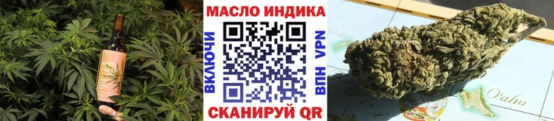 купить наркотик  Зерноград  Печенье с ТГК марихуана 