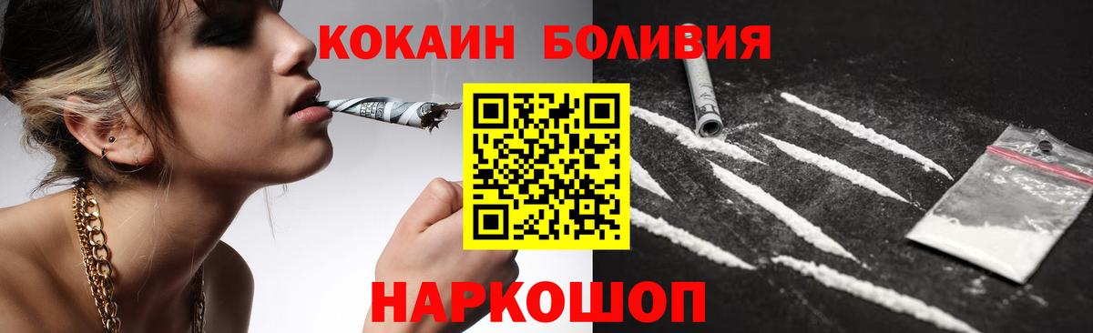 Cocaine Columbia Зерноград