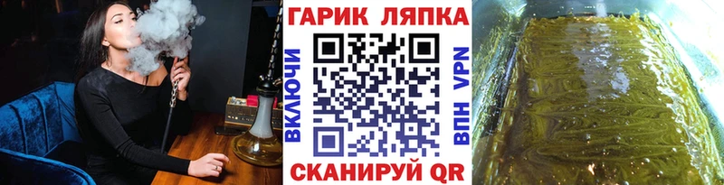 OMG ТОР  Зерноград  ГАШ убойный 