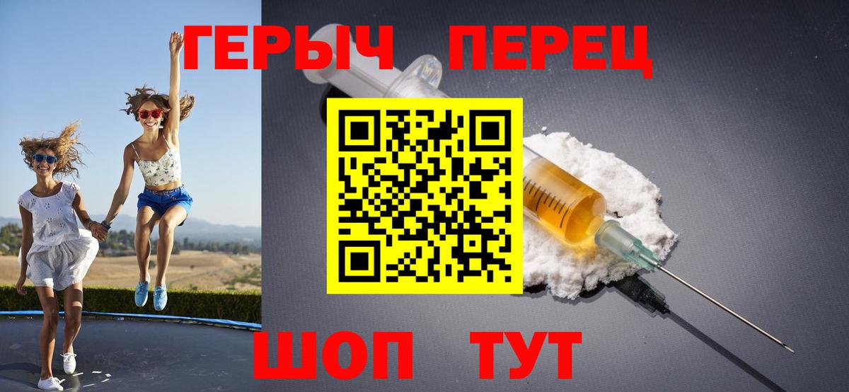Зерноград  Героин Афган  Вход с VPN 
