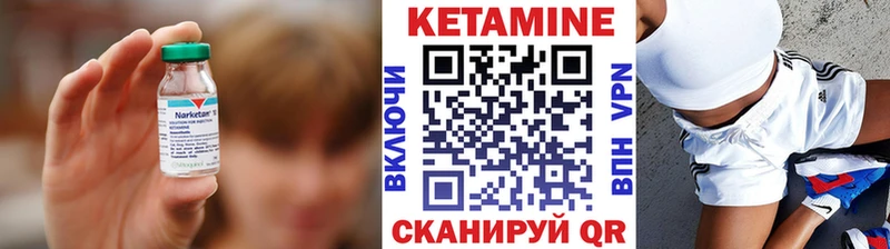 КЕТАМИН VHQ  где купить наркоту  Зерноград 