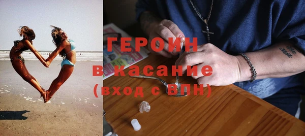 ALPHA PVP Абинск