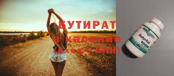 дистиллят марихуана Семёнов