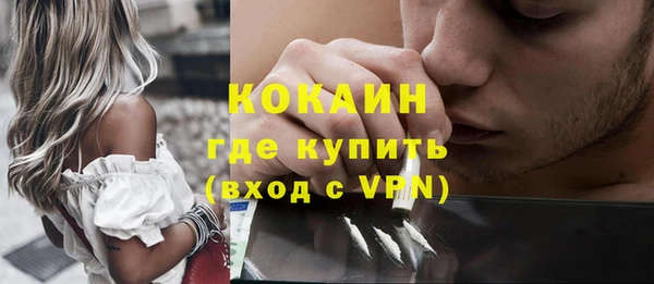 ALPHA PVP Абинск