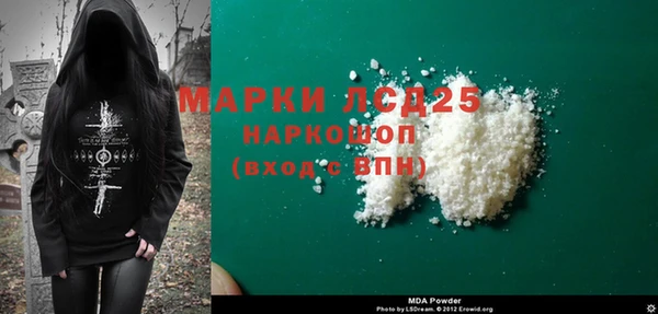 дистиллят марихуана Семёнов