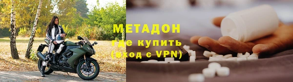 ALPHA PVP Абинск