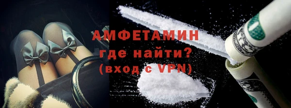 стафф Абаза