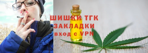 дистиллят марихуана Семёнов