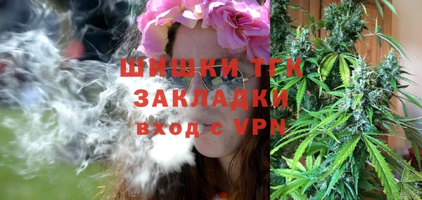 дистиллят марихуана Семёнов
