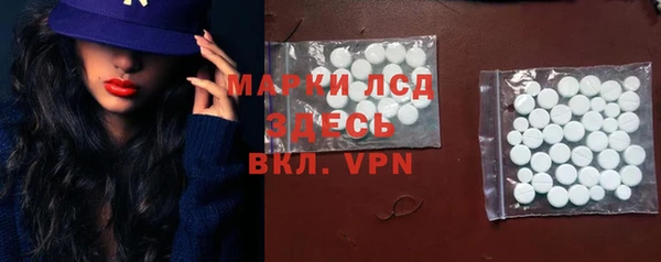 трава Абдулино
