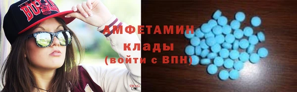 ALPHA PVP Абинск