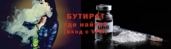 ALPHA PVP Абинск
