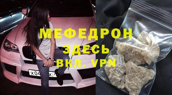 трава Абдулино