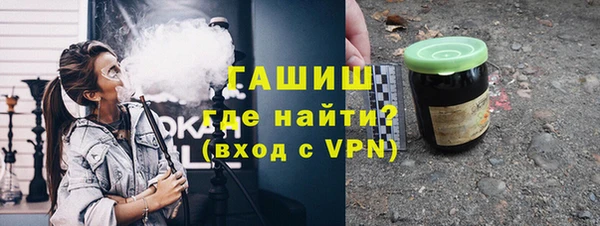 ALPHA PVP Абинск