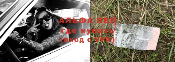 дистиллят марихуана Семёнов