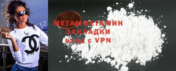 дистиллят марихуана Семёнов
