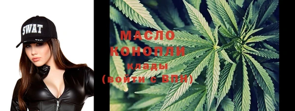 стафф Абаза