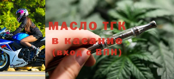 трава Абдулино