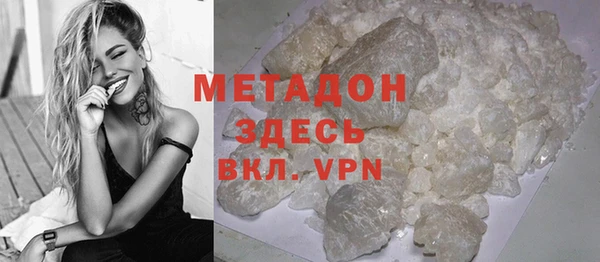 ALPHA PVP Абинск