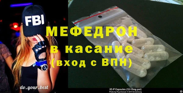 стафф Абаза