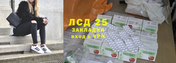 трава Абдулино