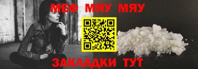 мефедрон Кумертау