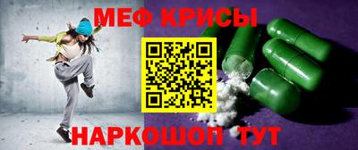 молекула духа Кунгур