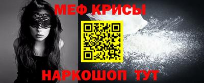 молекула духа Кунгур