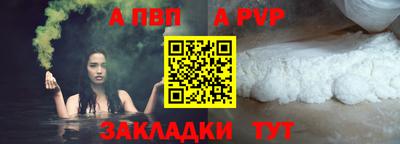 соль ск Кулебаки