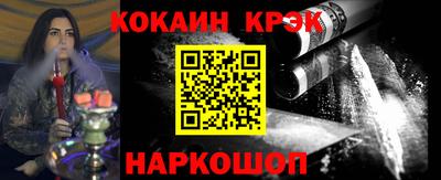 мефедрон Кумертау