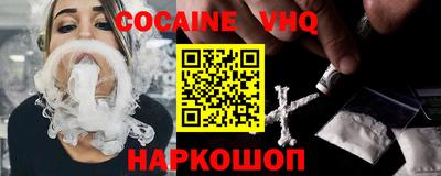 молекула духа Кунгур