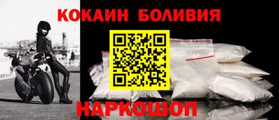 молекула духа Кунгур