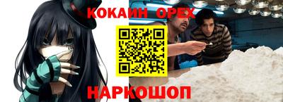молекула духа Кунгур