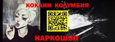 мефедрон Кумертау