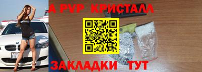 молекула духа Кунгур