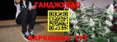 мефедрон Кумертау