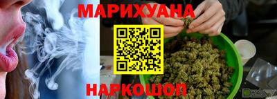 молекула духа Кунгур