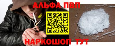 молекула духа Кунгур