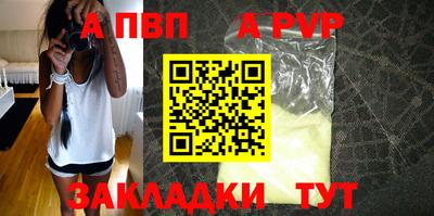 молекула духа Кунгур