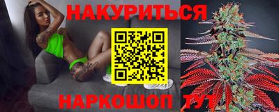 молекула духа Кунгур