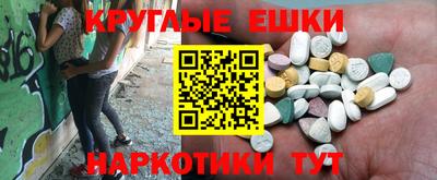 мефедрон Кумертау