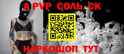 мефедрон Кумертау
