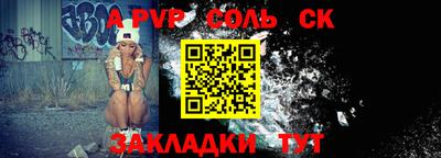 молекула духа Кунгур