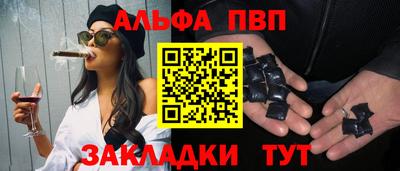молекула духа Кунгур