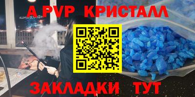 мефедрон Кумертау