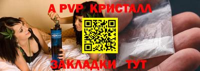мефедрон Кумертау