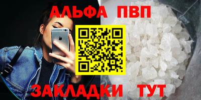 соль ск Кулебаки