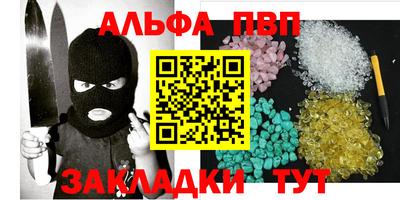 мефедрон Кумертау